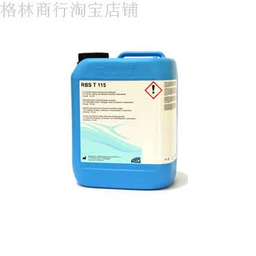 RBS T 115实验室专用无磷洗涤液 A375玻璃器皿容器耗材碱性清洗剂 - 图1