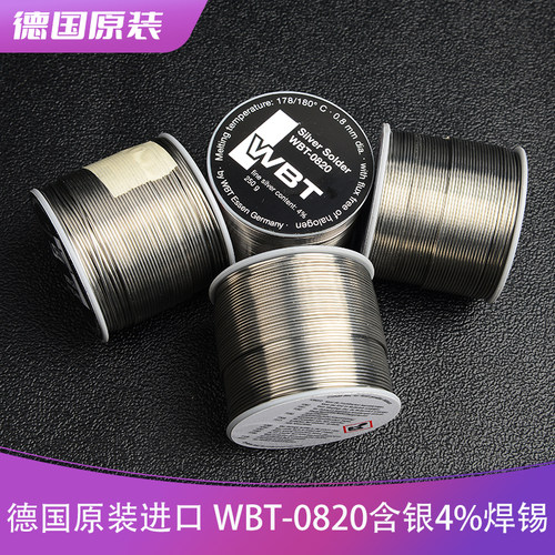 Dulanrd德国WBT-0820进口0.8mm含银4%焊丝DIY音响音频信号线银锡 - 图1