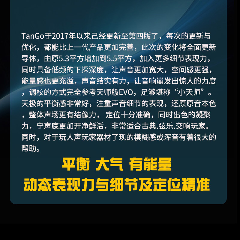 Move on牧风天极6N单晶铜OCC碳纤维发烧级HiFi音响功放美标电源线 - 图3