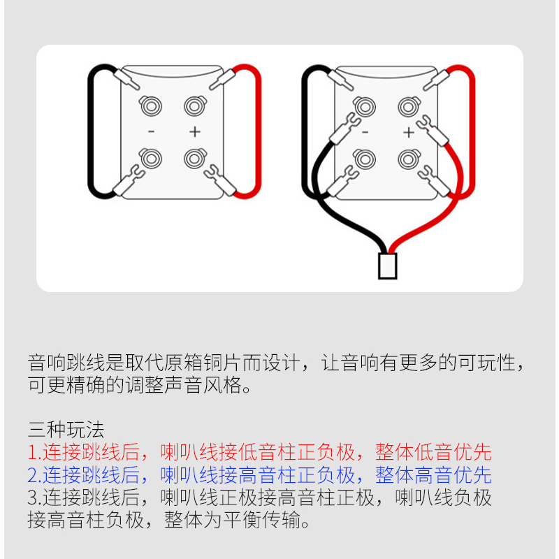 MOVE ON天极TANGO单晶铜6N发烧级HIFI音响跳线音箱桥线短路连接线 - 图1