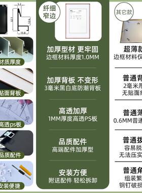 门票相框票根装裱展示框签文相框