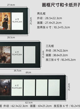 铝合金6寸多孔相框DIY定制画框