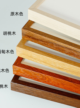 挂历裱框中式福字空白相框画框
