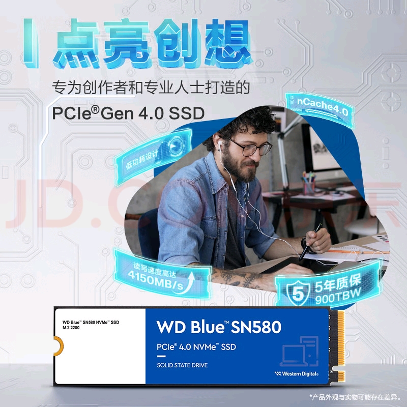 国行WD西数蓝盘SN570 SN580 500G 1T 2T TB M.2 NVMe PCIe固态SSD-图0