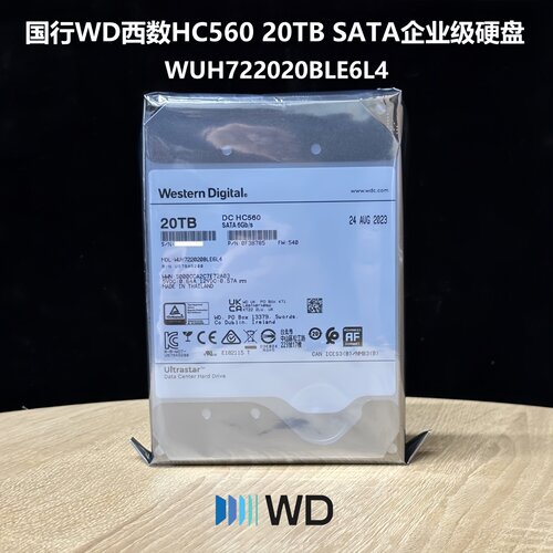 国行西数WD HC560 HC555 20TB SATA企业机械硬盘WUH722020CLE6L4 - 图2