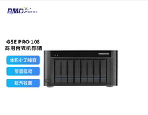 Infortrend EonStor GSe Pro 108 Puan Storage usb Interface 8 Disk bits Storage NAS