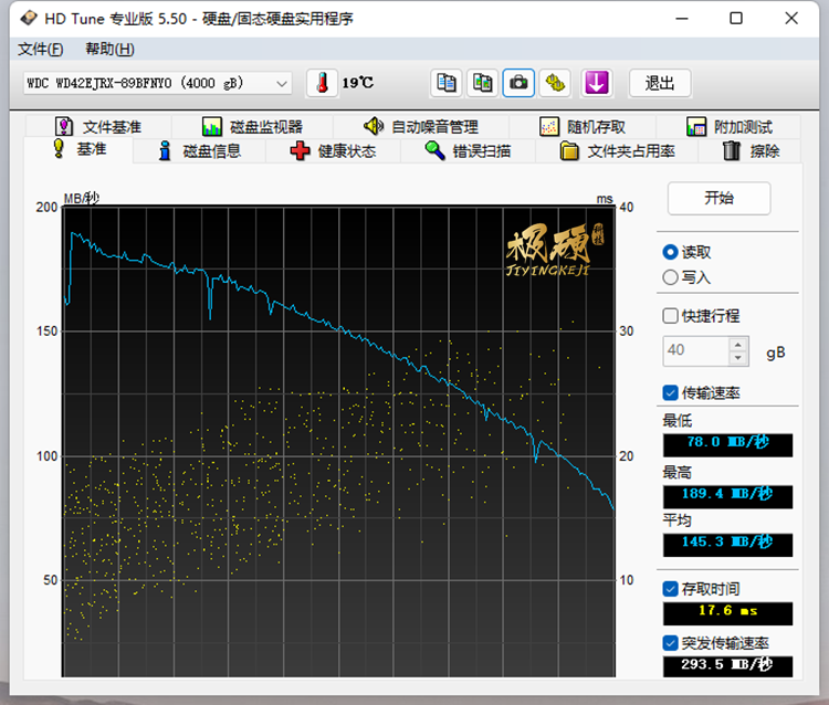 国行西数WD43PURZ 4T TB SATA紫盘高清监控台式机械硬盘WD42PURU - 图3