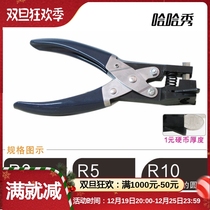 Chamfered 10R 10R 5R 3R 3R steel chamfering machine chamfered fillet pliers three types of specifications optional