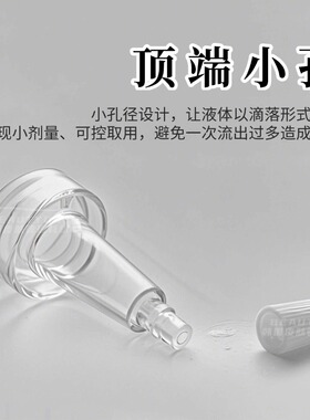 美容院专用冻干粉原液西林瓶滴头
