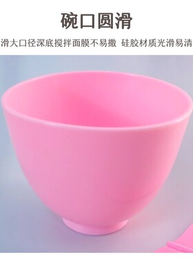 调制软膜粉专业面膜碗易清洗