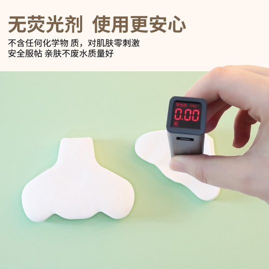 蚕丝鼻膜纸膜隐形超薄美容院鼻部湿敷棉皮肤管理一次性鼻贴膜补水