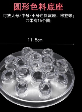 美容纹绣收纳盒韩式半纹绣材料色料架杯工具收纳架化妆品盒架