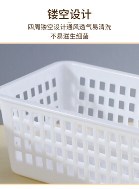 美容院收纳框皮肤管理用品收纳筐