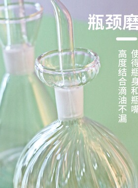 精油壶spa精油装饰高透玻璃