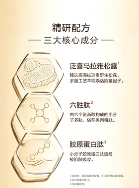 自然堂洗面奶紧致洁面乳女士补水保湿清洁毛孔控油护肤官方正品
