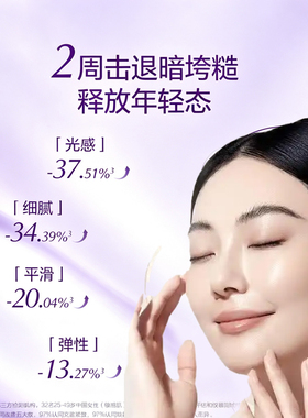 自然堂凝时鲜颜肌活乳液抗皱紧致补水保湿提拉淡化细纹滋润女正品