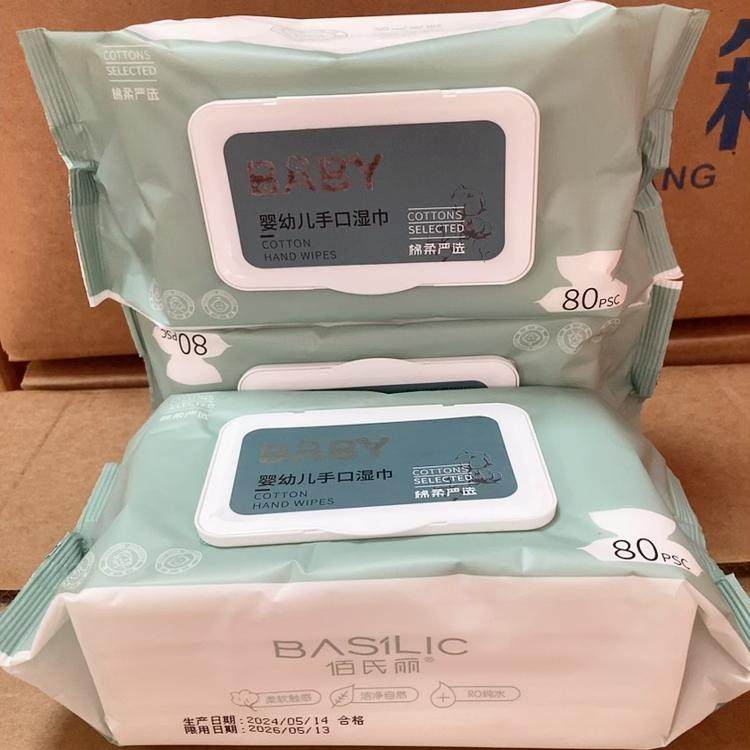 厂直销儿童湿巾迪士尼婴儿湿巾带盖手口湿纸巾专用加厚宝宝大包正,淘宝优惠券,粉丝福利购,淘宝优惠卷
