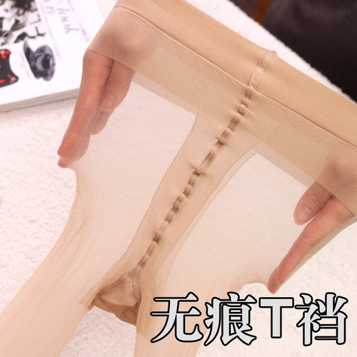 日本天蚕丝性感透明脚尖无痕T档连裤袜春夏极超薄隐形丝袜雪黛丽 - 图3