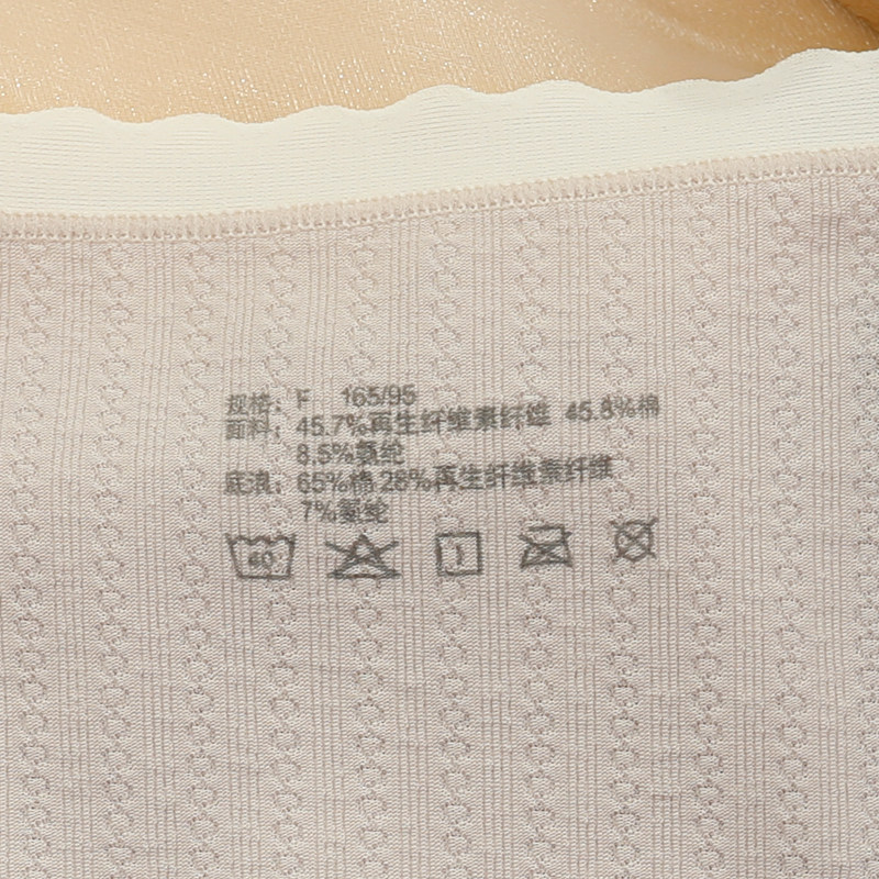 彩田女内裤莫代尔棉螺纹简约舒适抗菌棉裆中腰包臀女生底裤32355,淘宝优惠券,粉丝福利购,淘宝优惠卷