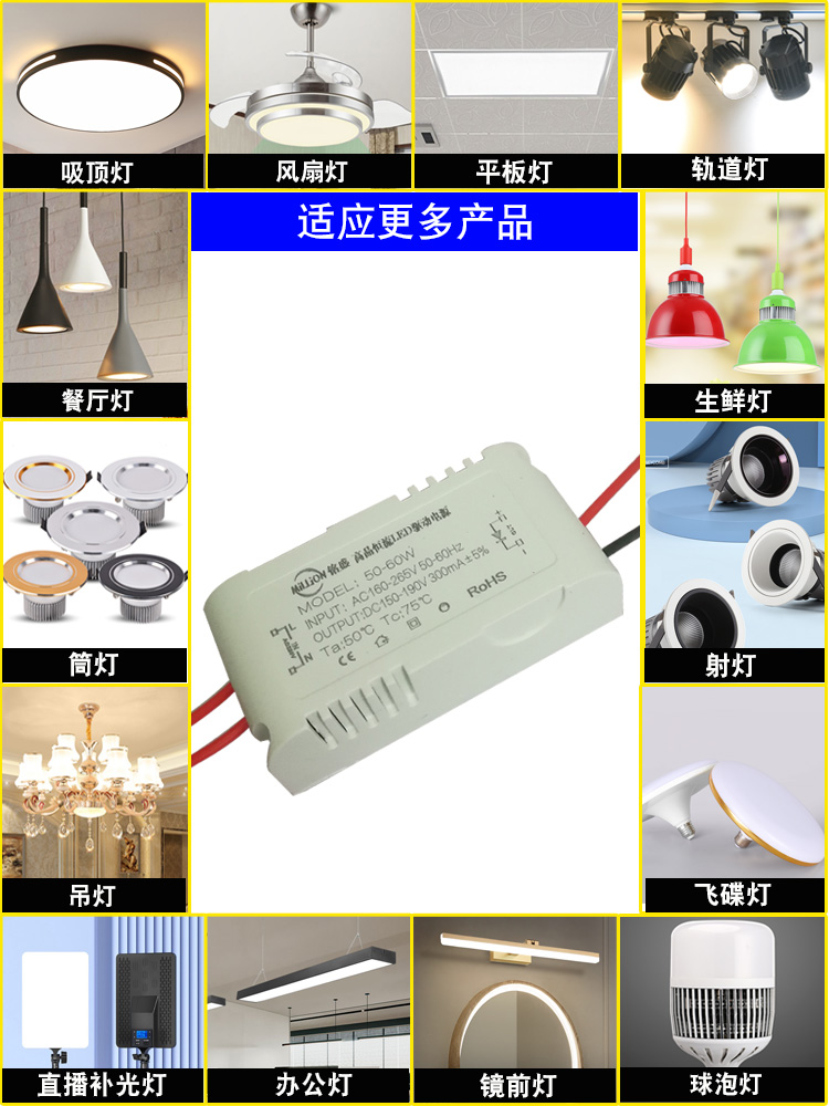 led驱动器恒流driver吸顶筒灯射灯平板灯办公灯通用整流器变压器 - 图1