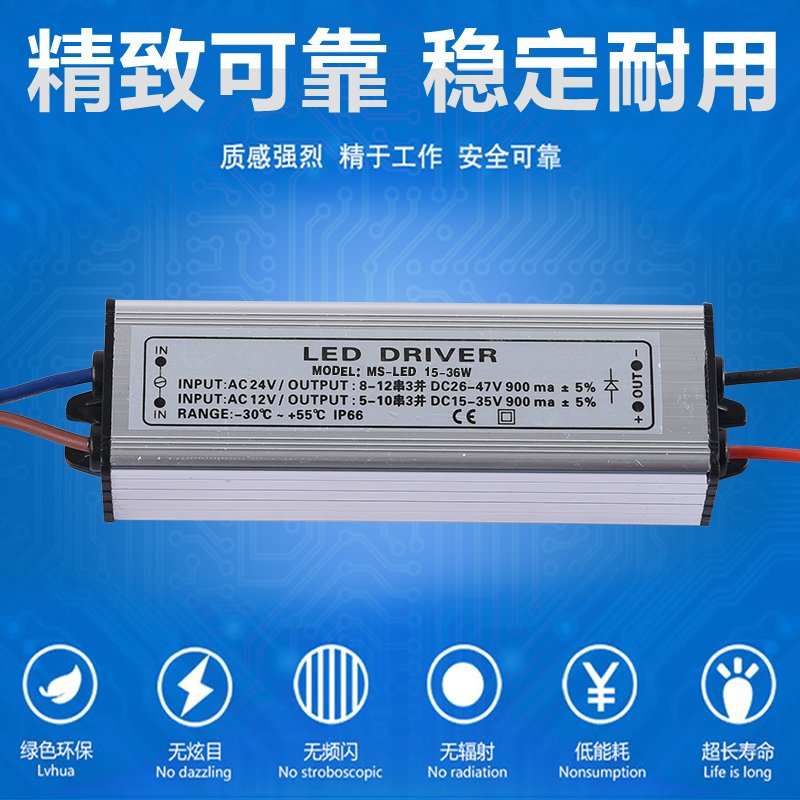 led低压输入DC12V 24V AC12-24V防水驱动电源3W10W20W30W50W升压 - 图0