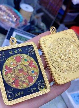 （AAA）新款吸金阵唐卡吊坠五路财八方财 国风祈福随身牌唐卡吊坠