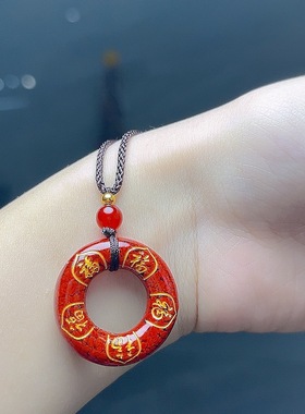 (AAA)朱砂晶体砂描金五福平安扣吊坠项链小众精致本命年手链男女