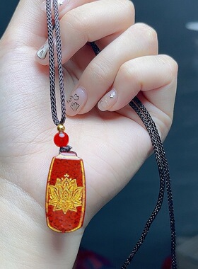 （AAA)朱砂晶体砂描金五条经心经无事牌吊坠男女款平安无事牌礼物