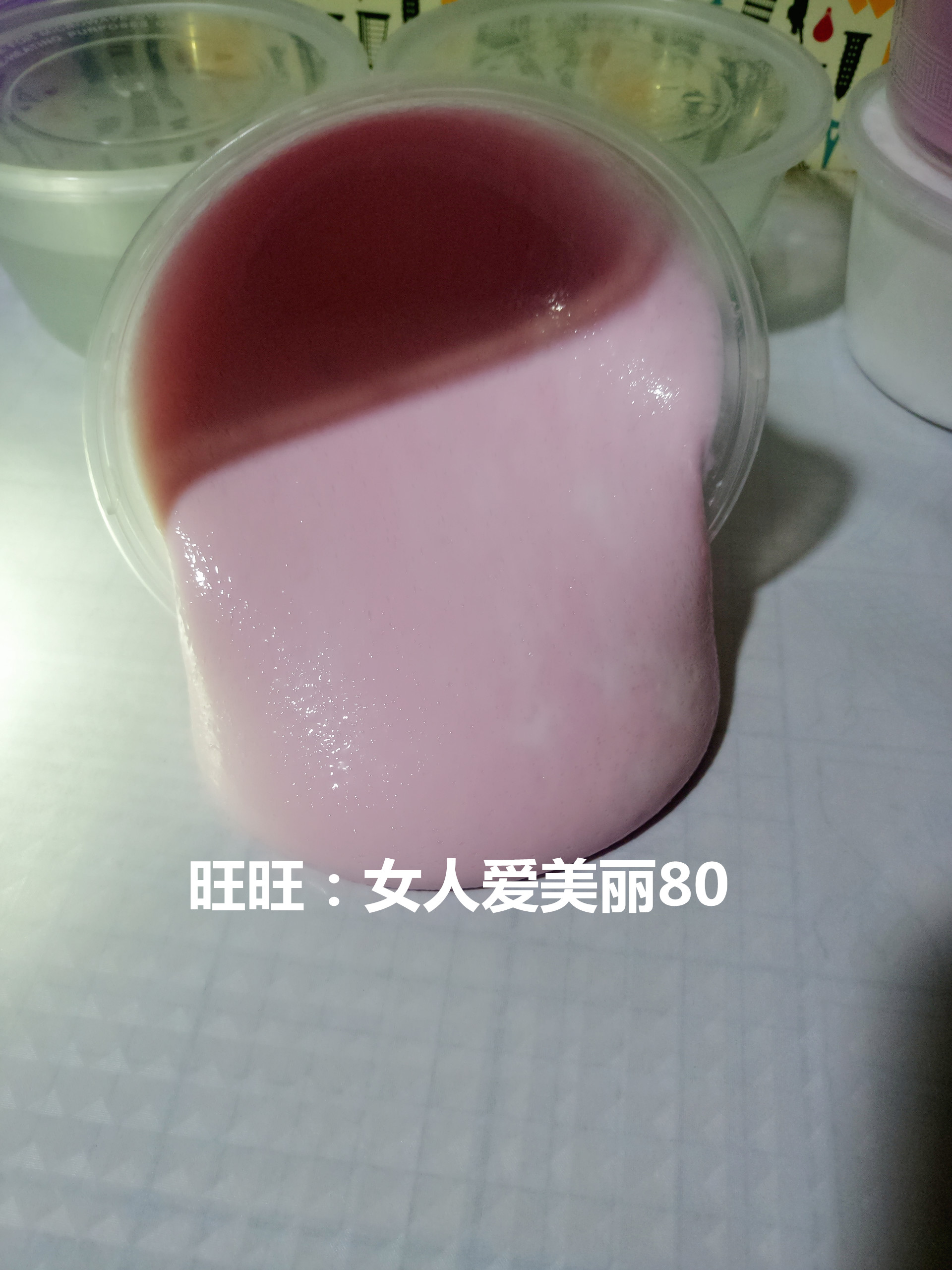 棉花泥馒头泥成品泥快手泥slime解压戳戳泥史莱姆成品无毒-图0