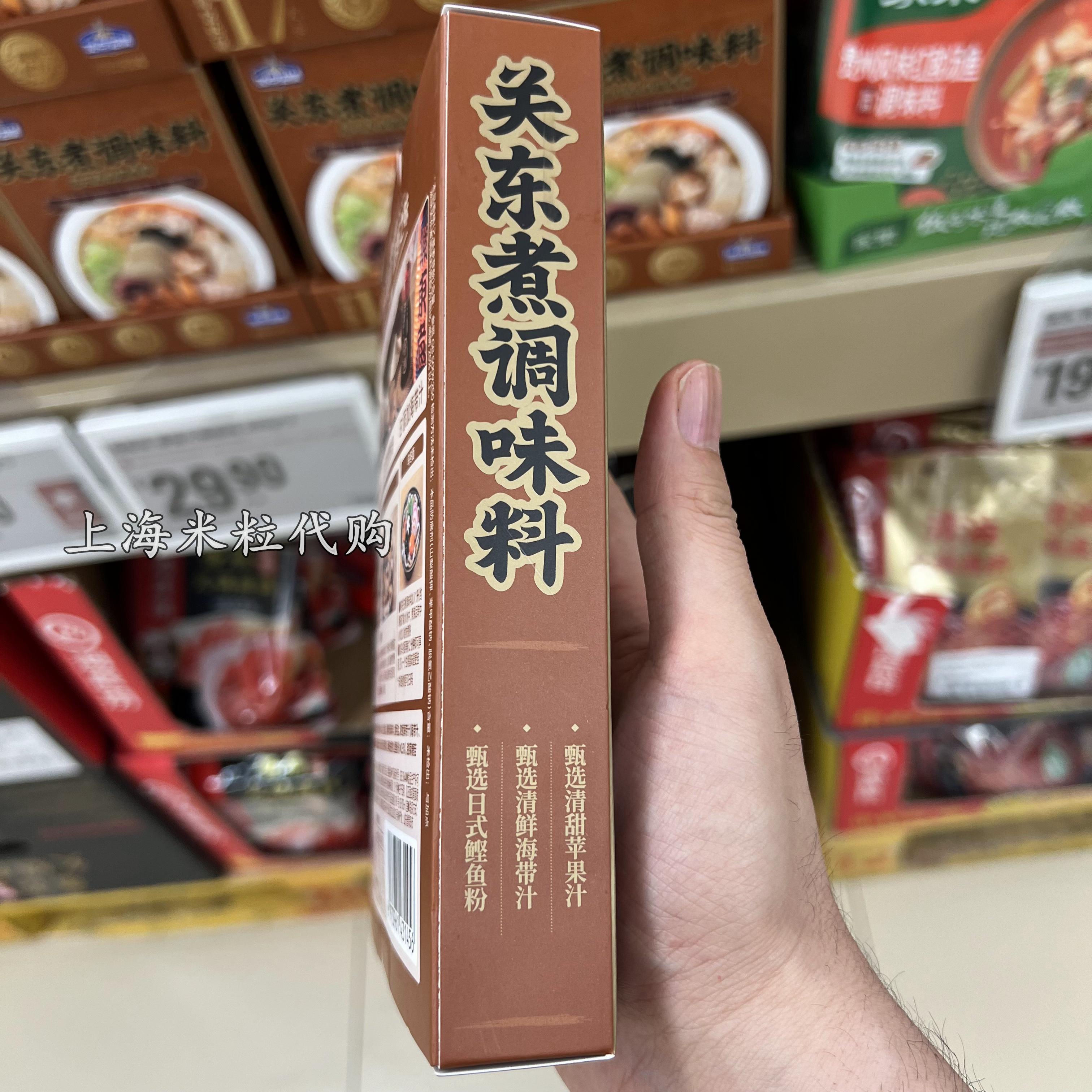 上海盒马MAX代购加点滋味关东煮调味料225克含5份装烹饪 - 图2