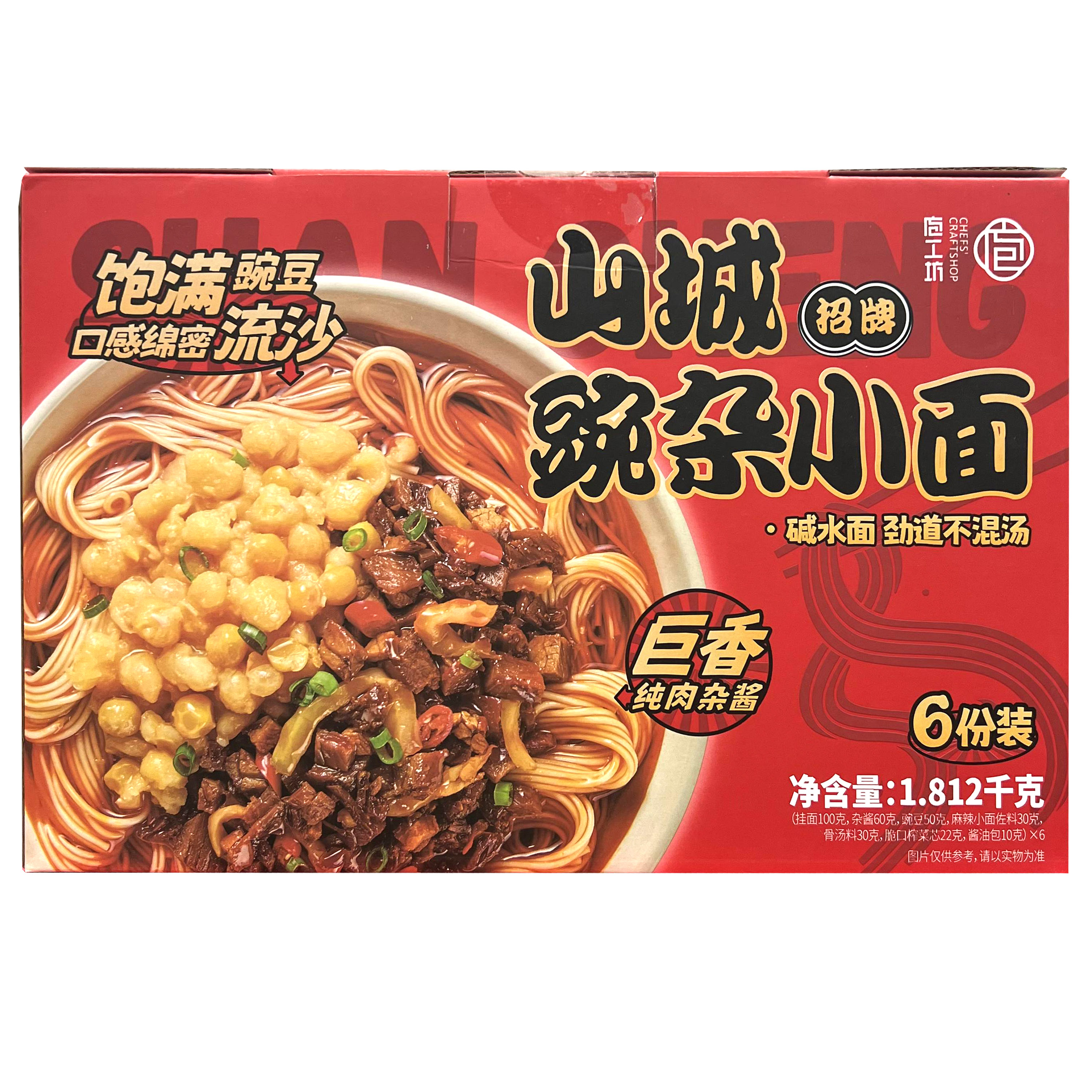 Costco代购庖工坊山城碗杂小面302g*6袋装碱水面劲道速食面方便面 - 图3