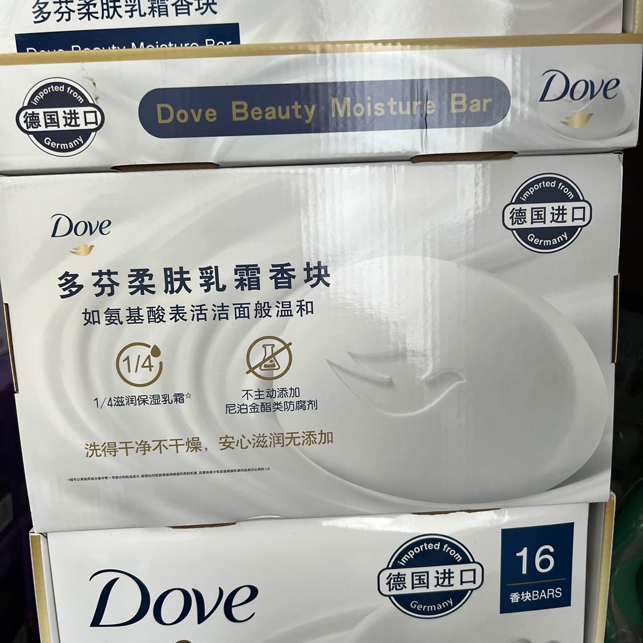 上海costco购德国进口DOVE多芬深层滋润香皂富含25%乳霜90克温和 - 图2