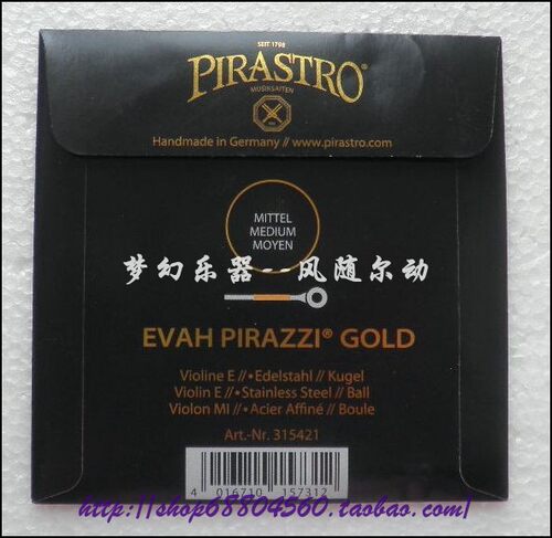 新品德国PIRASTRO EVAH PIRAZZI GOLD金美人黑美人小提琴琴弦 - 图3