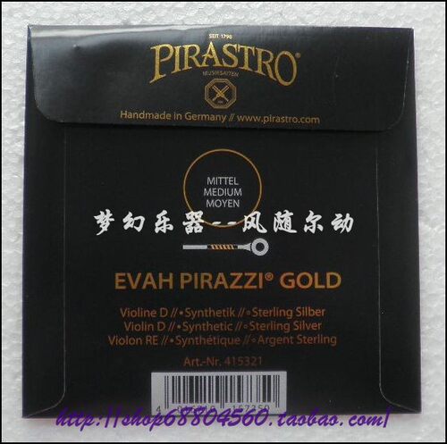 新品德国PIRASTRO EVAH PIRAZZI GOLD金美人黑美人小提琴琴弦 - 图1