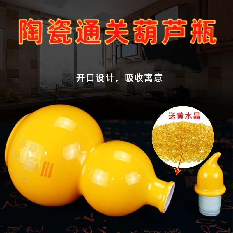 厨房在西北角通关陶瓷葫芦摆件解西北天门乾卦补角葫芦避火瓶摆件,淘宝优惠券,粉丝福利购,淘宝优惠卷