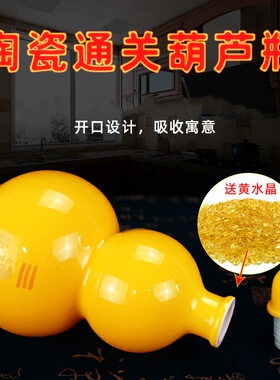 厨房西北角陶瓷葫芦摆件