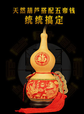 天然八卦葫芦玩具挂件