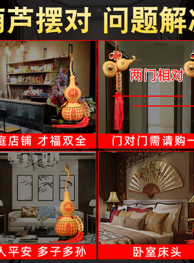 开口汽车挂件天然葫芦