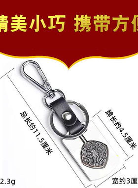 2025蛇年吴遂将军钥匙扣随身携带