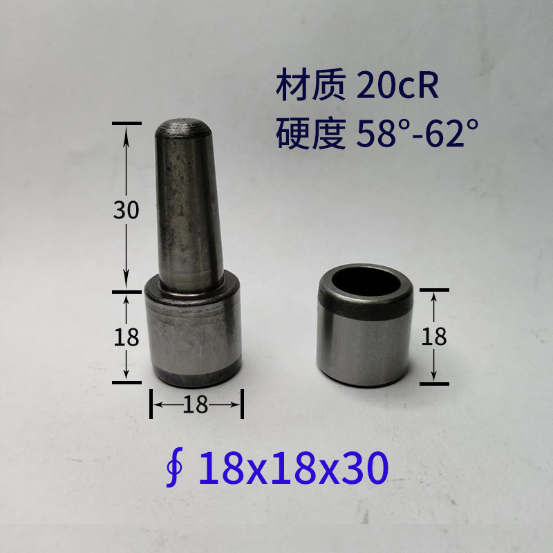 直径18mm橡胶模导柱导套系列模具辅助定位销定做滑动导柱合页把手,淘宝优惠券,粉丝福利购,淘宝优惠卷