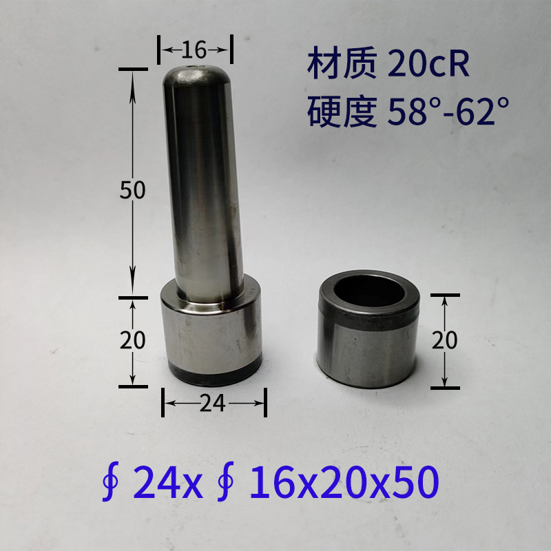 直径24mm橡胶模导柱导套系列20CR硬度62°五金工具模具配件 - 图2