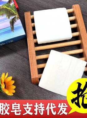 绱安男士古龙香水皂玫瑰羊奶驼奶皂花露水人参灵芝皂会销旅销倒插