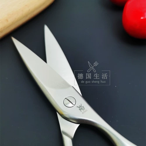 Импортный стальной ремешок из нержавеющей стали, универсальные ножницы, Германия