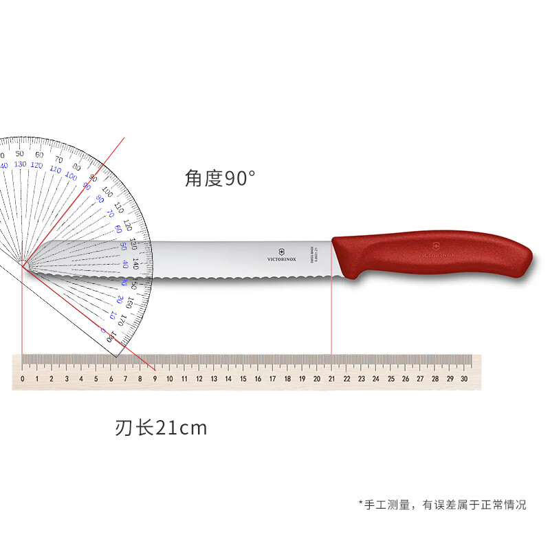 维氏(VICTORINOX)不锈钢面包刀Classic系列锯齿刀烘焙用蛋糕刀 - 图1