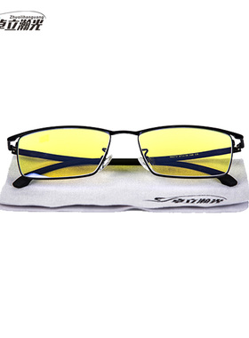 卓立瀚光D500防蓝光平光钓鱼眼镜商务款休闲款蛤蟆镜钓鱼灯开车