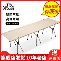 pelliot burhy and beach bed Afternoon Bed Portable Office Deck Chair Afternoon Nap Folding Bed 116105904