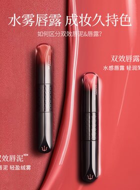 木兰诗精华唇泥唇露甲鱼咪推荐