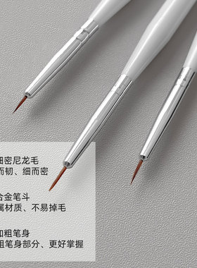 新款白色美甲拉线笔不掉毛穿戴甲彩绘勾边晕染手绘专用美甲笔