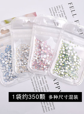 美甲饰品平底钻指甲钻国贸A钻雪蛋白 玻璃水晶钻彩钻小钻锆石配饰