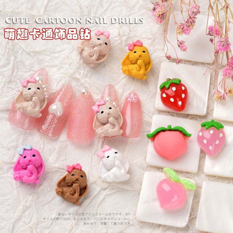 3颗新款美甲卡通饰品立体可爱兔子草莓水果桃子甲油胶指甲装饰品,淘宝优惠券,粉丝福利购,淘宝优惠卷